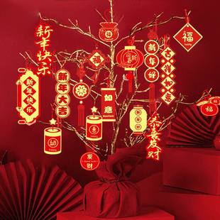 年宵花挂件乔迁新年小吊卡春节过年绿植银柳盆栽挂饰祝福语吊牌红