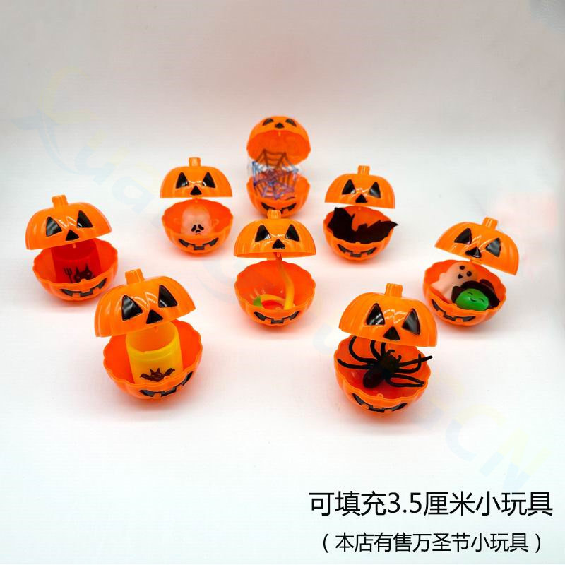 盲盒扭蛋整蛊玩具万圣节南瓜壳图片