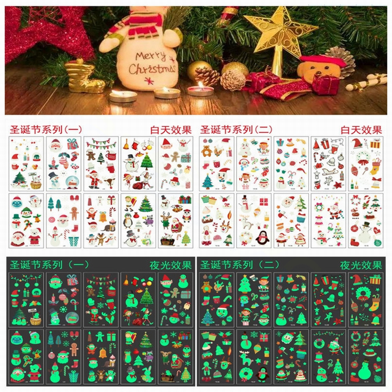 旋购10张圣诞节贴纸夜光纹身贴