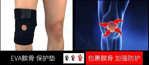 Спортивные альпинистские наколенники для бадминтона подходит для пеших прогулок для спортзала