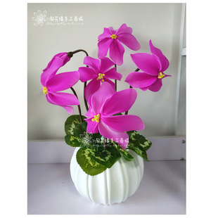 仙客来材料包 手工花diy套餐 淘花缘丝网花材料丝袜花材料套装 包邮