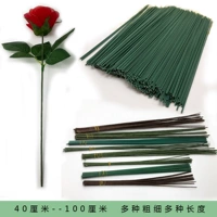 DIY лента лента цветочная пленка сеть цветочный материал бумага ручной работы ручной работы цветочных стеблей.