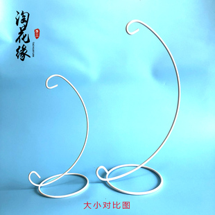 毛线花手工迷糊娃娃DIY吊脚娃娃微景观铁架铁艺支架秋千支架