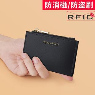 小钱包女迷你零钱包2025新款 英皇保罗真皮短款 拉链折叠多卡位卡包