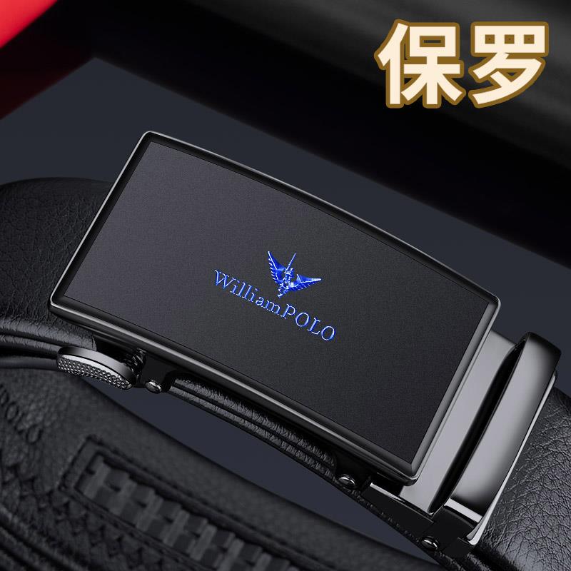 保罗皮带男士真皮正品自动扣纯牛皮高档品牌百搭商务年轻人裤腰带