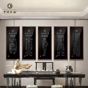 中研太和明堂图拓片组挂画装饰画墙画新中式养生馆文创挂图