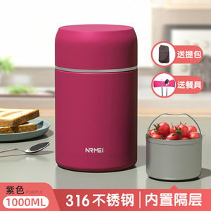 欧式2层女士上班带早餐保温桶罐