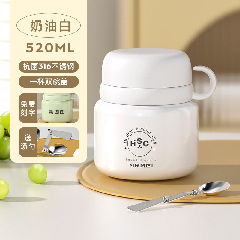 德国焖烧杯上班礼品保温杯24饭盒