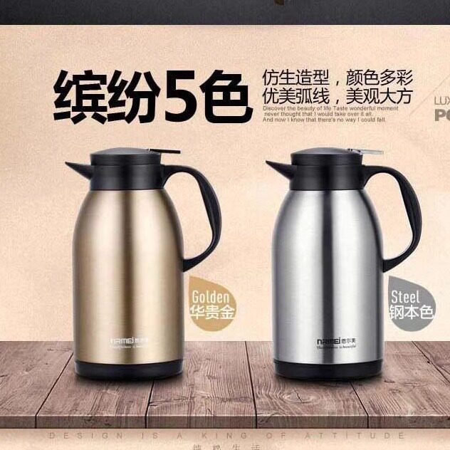 德国长效保温瓶保温水壶 316不锈钢内胆水瓶子大容量热水壶热水瓶