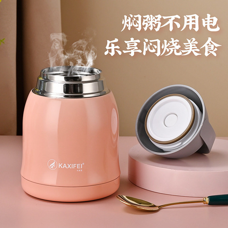 保温汤壶减肥焖烧杯女士外出便携