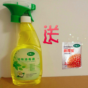 小宠祛味消毒液狗狗除臭剂消毒液环境杀菌宠物香水去异味尿骚便臭
