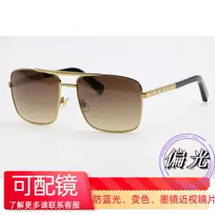 Prescription Metal Sunglasses for Men Fashion Retro Square Frame Shades 0259U Double Bar Sunglasses Women's