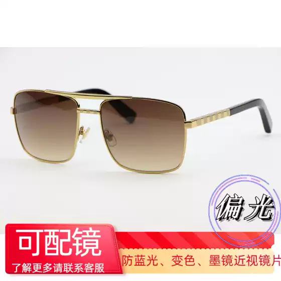 Prescription Metal Sunglasses for Men Fashion Retro Square Frame Shades 0259U Double Bar Sunglasses Women's