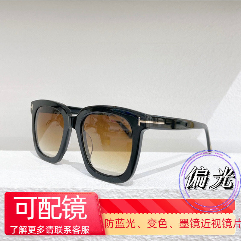 配近视复古 个性  优雅 前卫 803 男女款 太阳镜墨镜防晒时尚