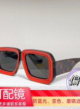 时尚复古个性 舒适方框 前卫LW40064U男女通用款太阳镜 墨镜 防晒