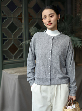 芬妮小姐竖条纹提花针织衫 2026年春季新款女纯色百搭单排扣毛衣