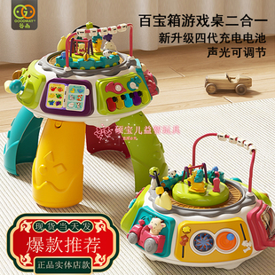 谷雨游戏桌早教多功能六面体淘淘天才百宝箱益智玩具婴幼儿