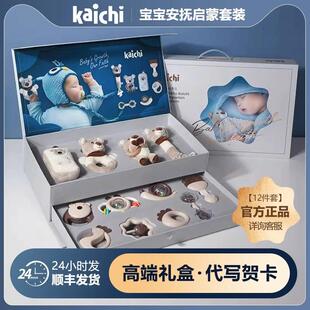 新生儿大礼盒摇铃安抚套装宝宝满月礼物婴儿满月礼盒玩具新年礼物
