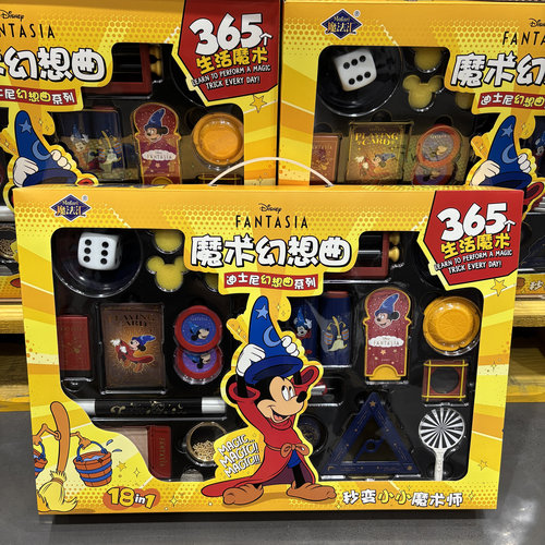 魔法汇迪士尼魔运曲米奇玩具