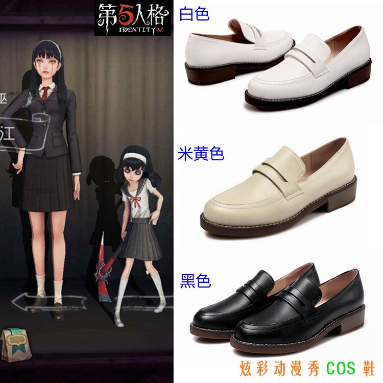 梦之女巫川上富江COS伊藤润二鞋图片