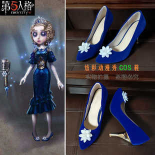 第五人格医生艾米丽仲夏流萤COS 蓝色礼服装cospaly鞋大码高跟鞋