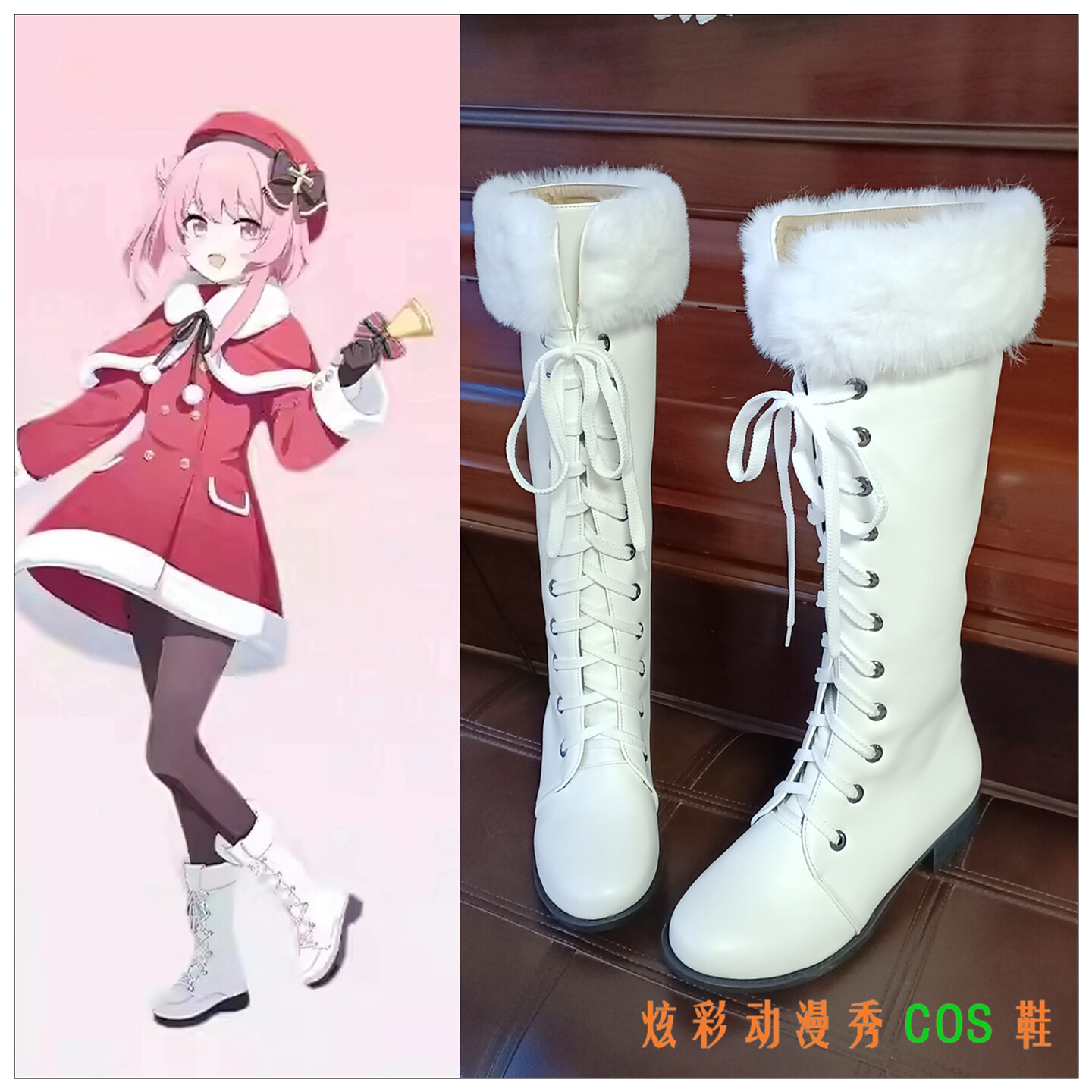 碧蓝档案鹫见芹奈cos鞋圣诞芹奈cosplay鞋子白色毛边高筒系带靴子