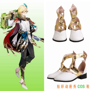 原神cos天穹之镜卡维cosplay鞋建筑设计师卡维动漫游戏道具大码鞋
