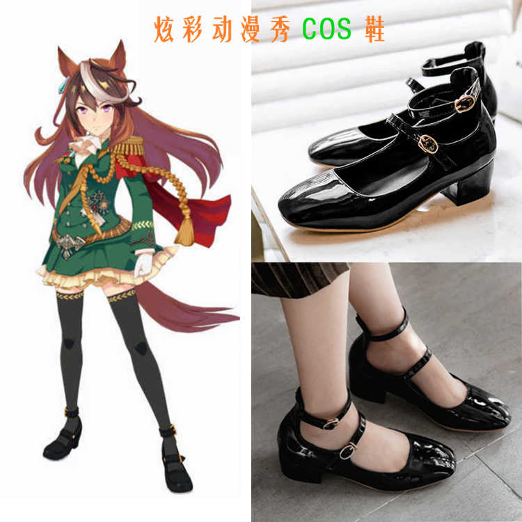 赛马娘皇帝cos鞋赛马娘Pretty Derby鲁铎象征皇帝胜负服cosplay鞋