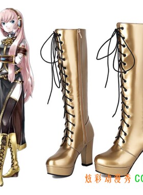 Vocaloid巡音琉歌Luka (公式Ver) cosplay鞋大码金色高筒系带靴子