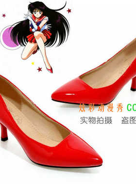 ◆Sailor Moon美少女战士火星战士Hino Rei火野丽cosplay鞋大码鞋