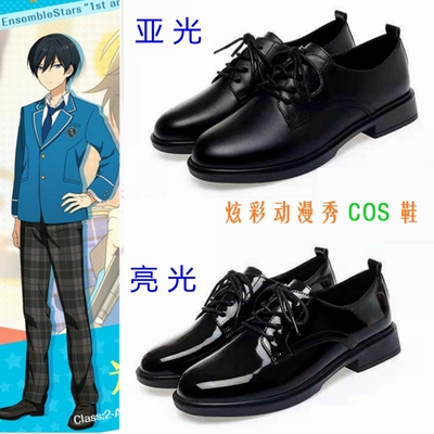 冰鹰北斗大码校服COS鞋