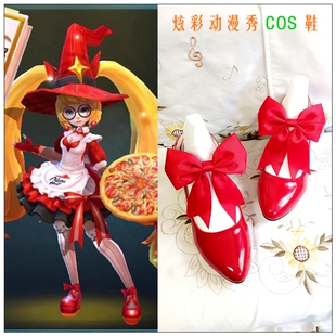 ◆王者荣耀 安琪拉 魔法小厨娘COS鞋子◆安琪拉cosplay鞋子大码鞋
