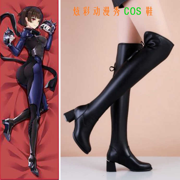 女神异闻录5 P5新岛真冬季校园校服cos鞋 怪盗cosplay皮靴长靴
