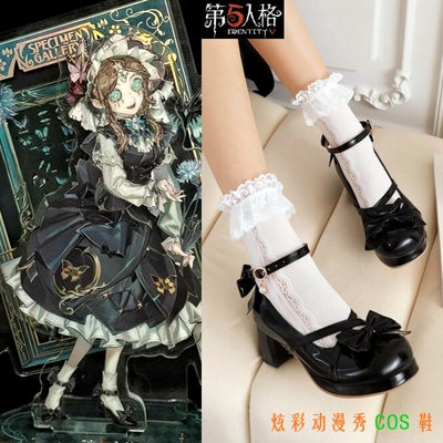 第五人格标本画廊园丁cosplay鞋