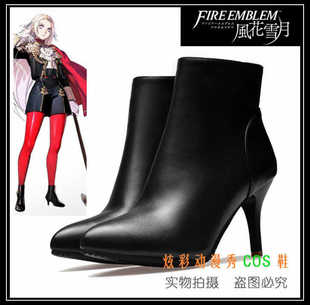 火焰之纹章风花雪月 靴子 艾黛尔贾特·冯·弗雷斯贝尔古cosplay鞋