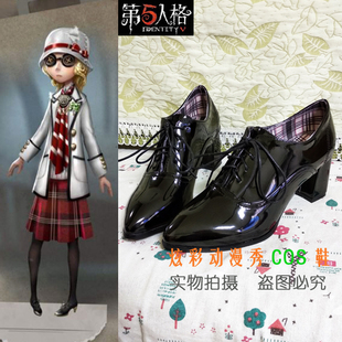 第五人格盲女cos鞋 盲女新皮肤春游季cos鞋cosplay鞋子