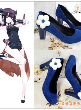 动漫游戏COS鞋FGO杨贵妃杨玉环琰女Cosplay鞋花朵蓝色大码高跟鞋