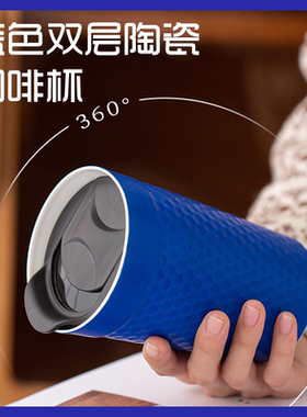 【蓝色时间】BLUE新款克莱因蓝陶瓷杯冷热饮品通用杯茶杯咖啡杯