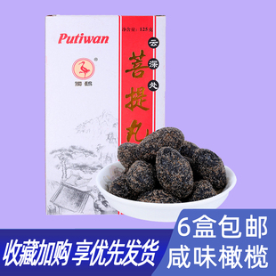 厦门独鹤菩提丸125g青津果蜜饯果脯果干老牌福建特产咸橄榄青橄榄