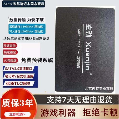 宏基ACERE1-451GE1-471G适用