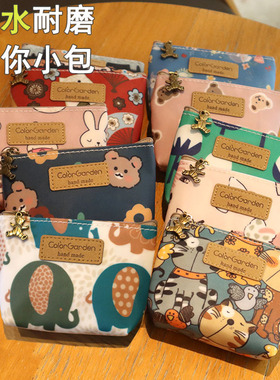 卡通印花防水牛津布迷你零钱包儿童硬币包口红耳机车钥匙收纳小包