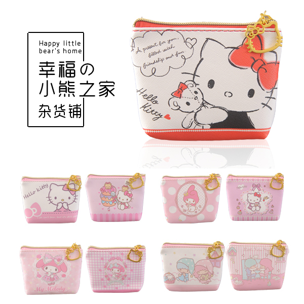 ÌØ¼Û ¿É°® ÃÀÀÖµÙhello kittyÁãÇ®°ü puƤÁãÇ®°ü¿¨Í¨¿¨°üÅ®º¢Å®Ê¿