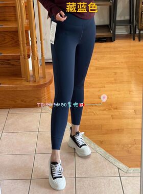 LULULEMON打底裤Base23