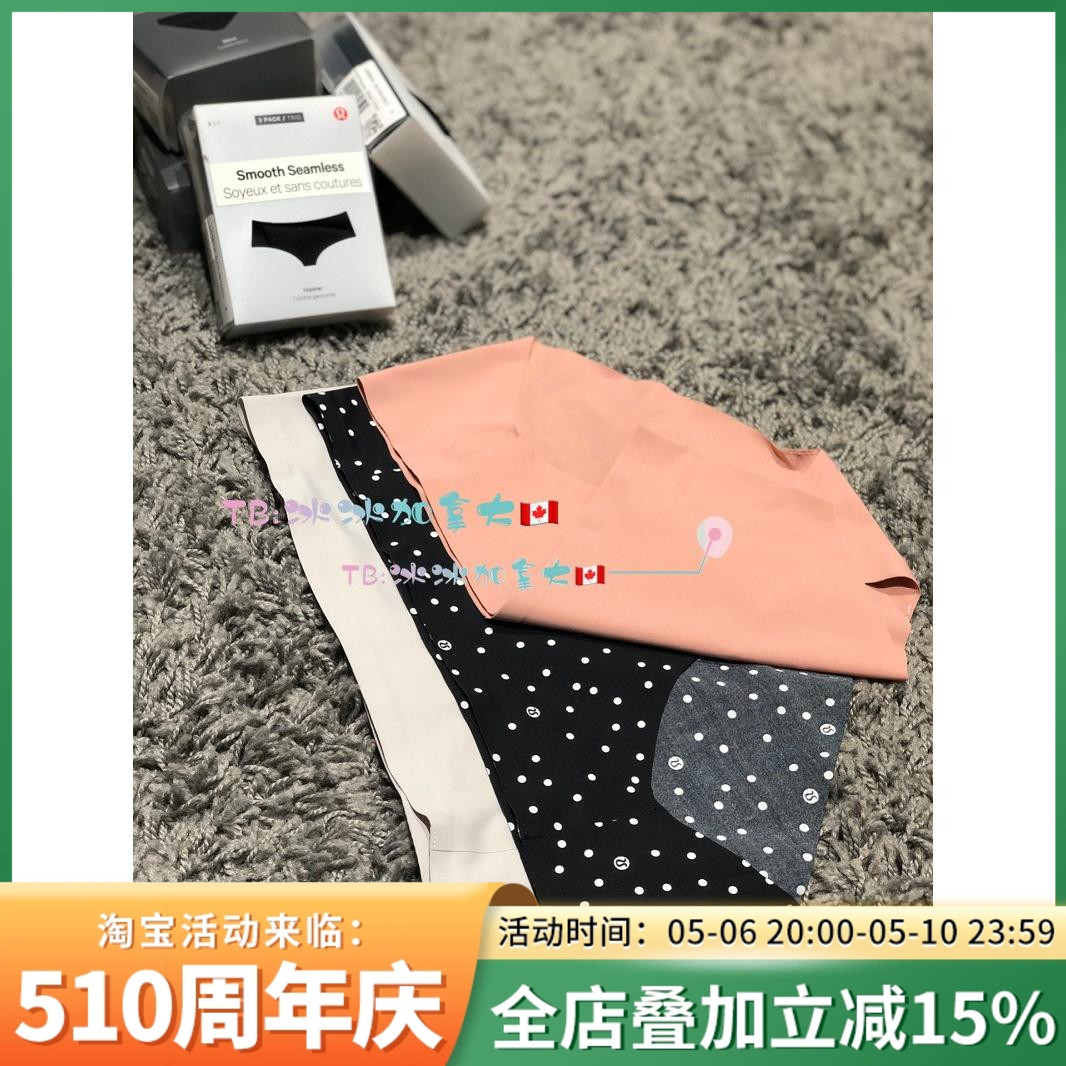 冰冰精选LULULEMON正品代购*Smooth Seamless无痕三角内裤3条装 运动服/休闲服装 运动内裤 原图主图