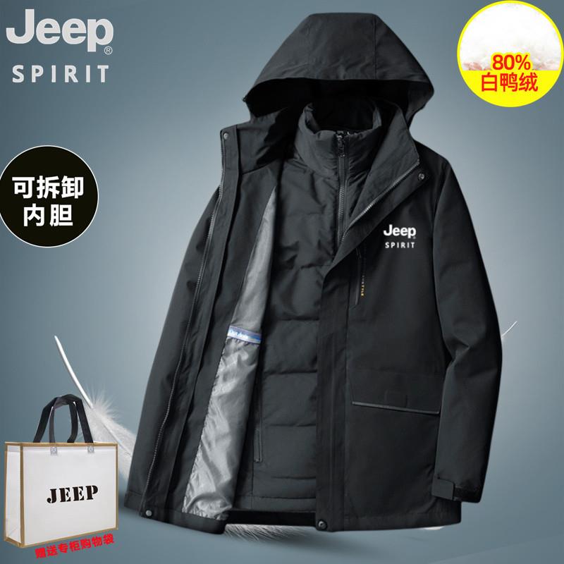 JEEP吉普羽绒服男大码外套男装2023冬季活里活面中长款白鸭绒连帽