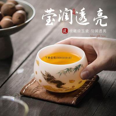 冰晶玉瓷茶杯主人杯羊脂玉白瓷杯子品茗杯前兔似锦高端送议价商品