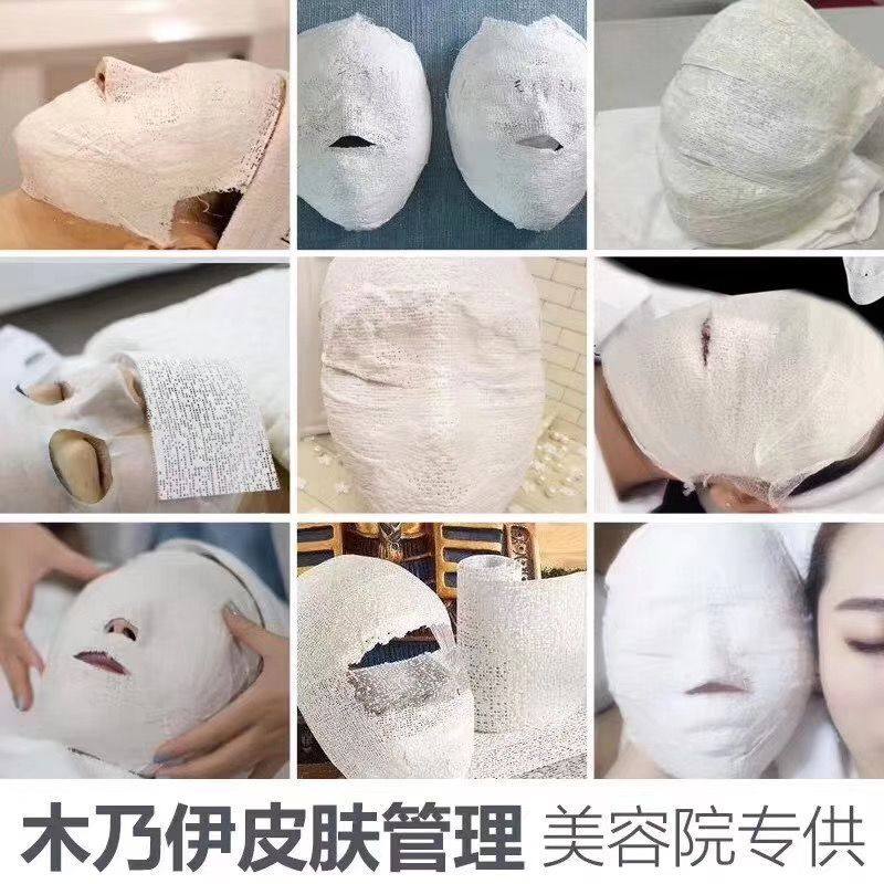 美容院3DV脸减龄塑美奢华套盒 V脸抗衰套 面部支架塑形脸部套正品