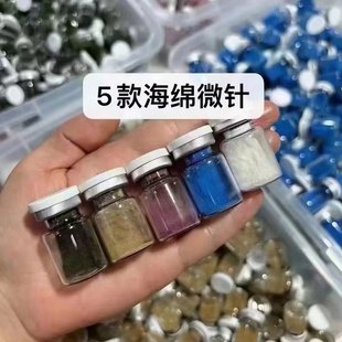 海绵微针海藻微晶骨针焕肤小绿膜蓝精灵面部护理祛痘祛黄提亮肤色