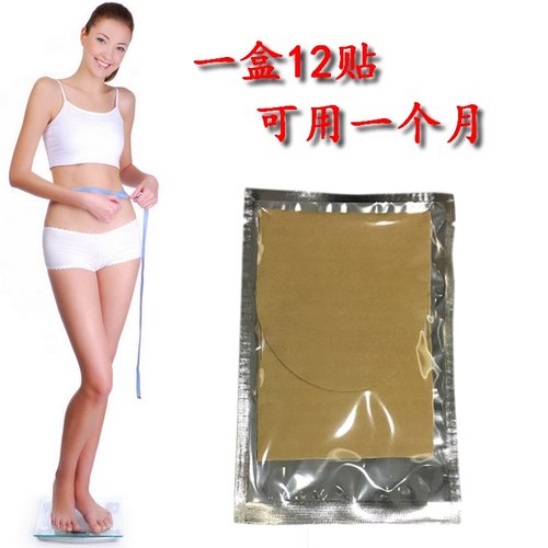 美容院家用紧致贴12片/盒 懒人贴俏俏贴大肚贴肚脐贴减小腹驱寒
