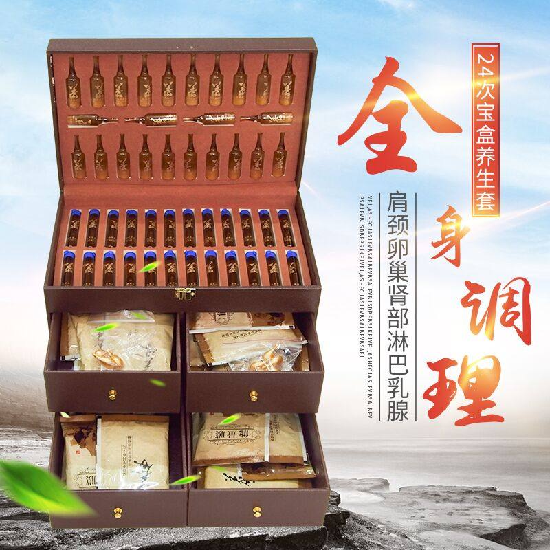美容院肩颈理疗本草精油套盒按摩全身经络身体姜疗养生卵巢保养